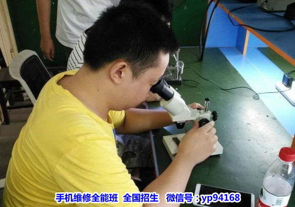 手机维修班上课图片 手机维修班上课图片