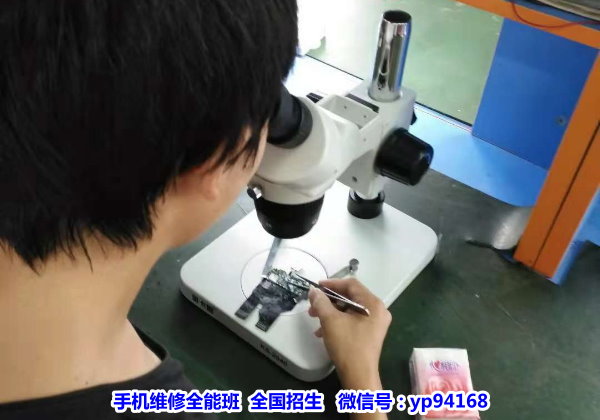 手机维修班上课图片 手机维修班上课图片