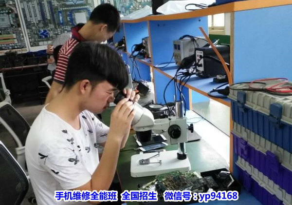 手机维修班上课图片 手机维修班上课图片