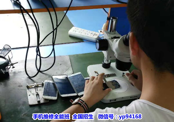 手机维修班上课图片 手机维修班上课图片