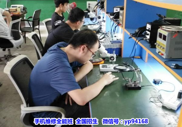 手机维修班上课图片 手机维修班上课图片