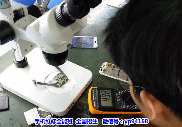 手机维修班上课图片 手机维修班上课图片
