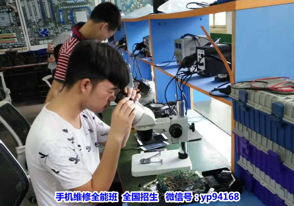 手机维修班上课图片 手机维修班上课图片