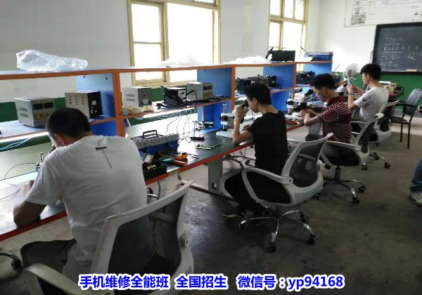 手机维修班上课图片 手机维修班上课图片