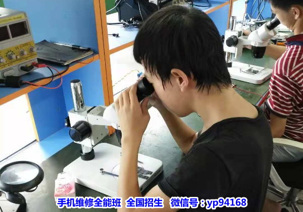 手机维修班上课图片 手机维修班上课图片