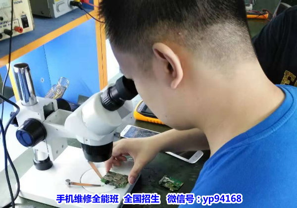 手机维修班上课图片 手机维修班上课图片