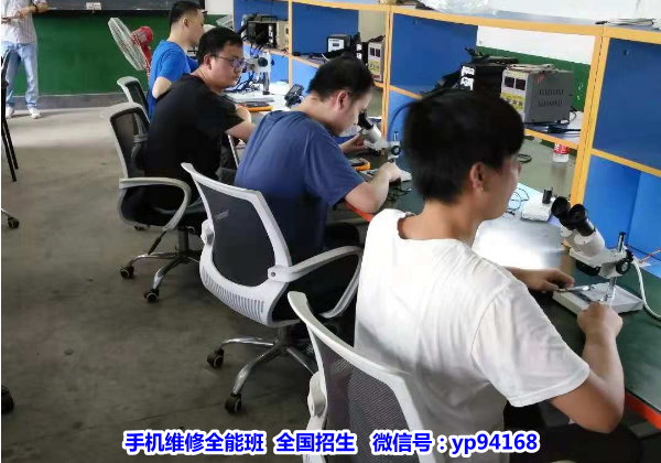 手机维修班上课图片 手机维修班上课图片