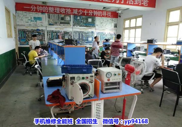 手机维修班上课图片 手机维修班上课图片