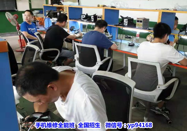 手机维修班上课图片 手机维修班上课图片