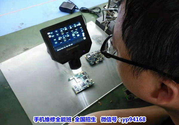 手机维修班上课图片 手机维修班上课图片