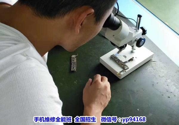 手机维修班上课图片 手机维修班上课图片